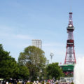 【抽選結果】札幌市営住宅の前期募集について 2019年6月