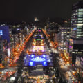 【募集情報】札幌市営住宅の後期募集について 2019年12月