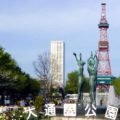 【募集情報】札幌市営住宅の前期募集について 2022年4月