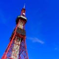 【抽選結果】札幌市営住宅の前期募集について 2022年4月
