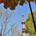【抽選結果】道営住宅の入居募集について 2022年10月(令和4年)